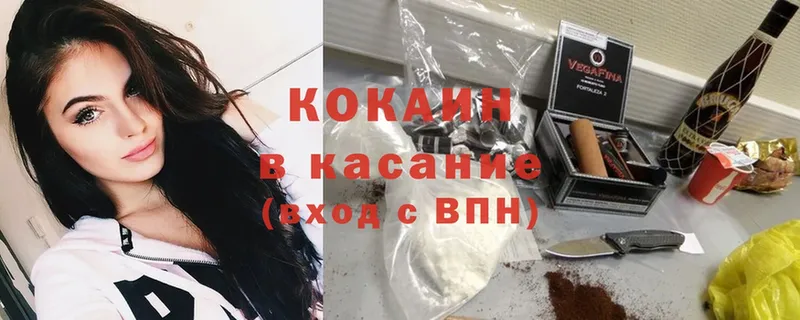 Какие есть наркотики Гудермес КОКАИН  Бошки Шишки  Мефедрон  ГАШ 