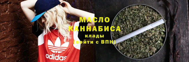 ТГК THC oil  Гудермес 